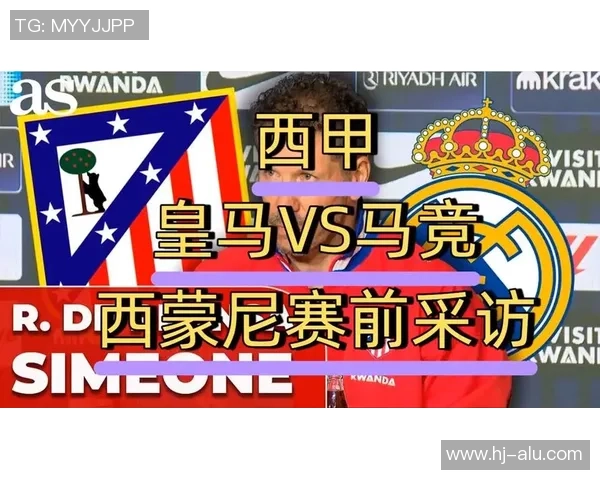 西甲激情碰撞马竞5-1大胜里昂绝杀时刻点燃全场热情 西甲激情碰撞马竞5-1大胜里昂绝杀时刻点燃全场热情