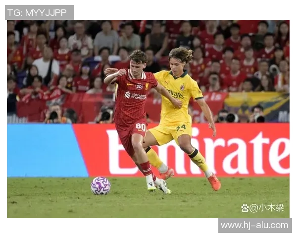 意甲激战：利物浦与AC米兰1-1平局补时进球引爆全场激情